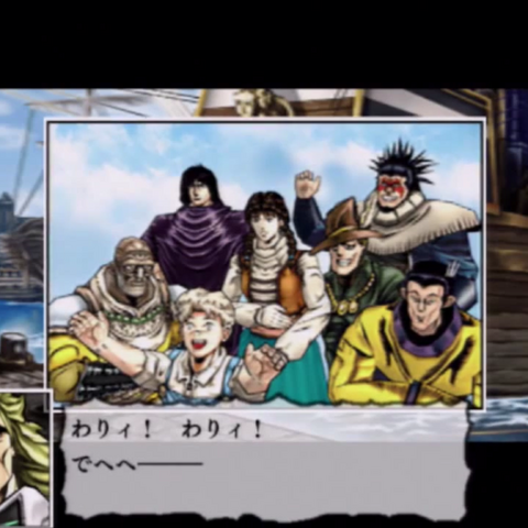 Straizo | JoJo's Bizarre Encyclopedia | FANDOM powered by Wikia