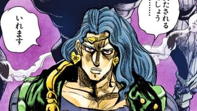 Vanilla Ice Jojo S Bizarre Wiki Fandom