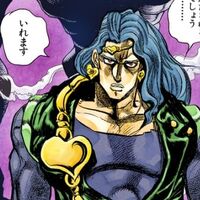 Vanilla Ice Jojo S Bizarre Wiki Fandom