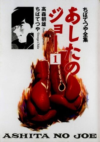 File:Manga.jpg