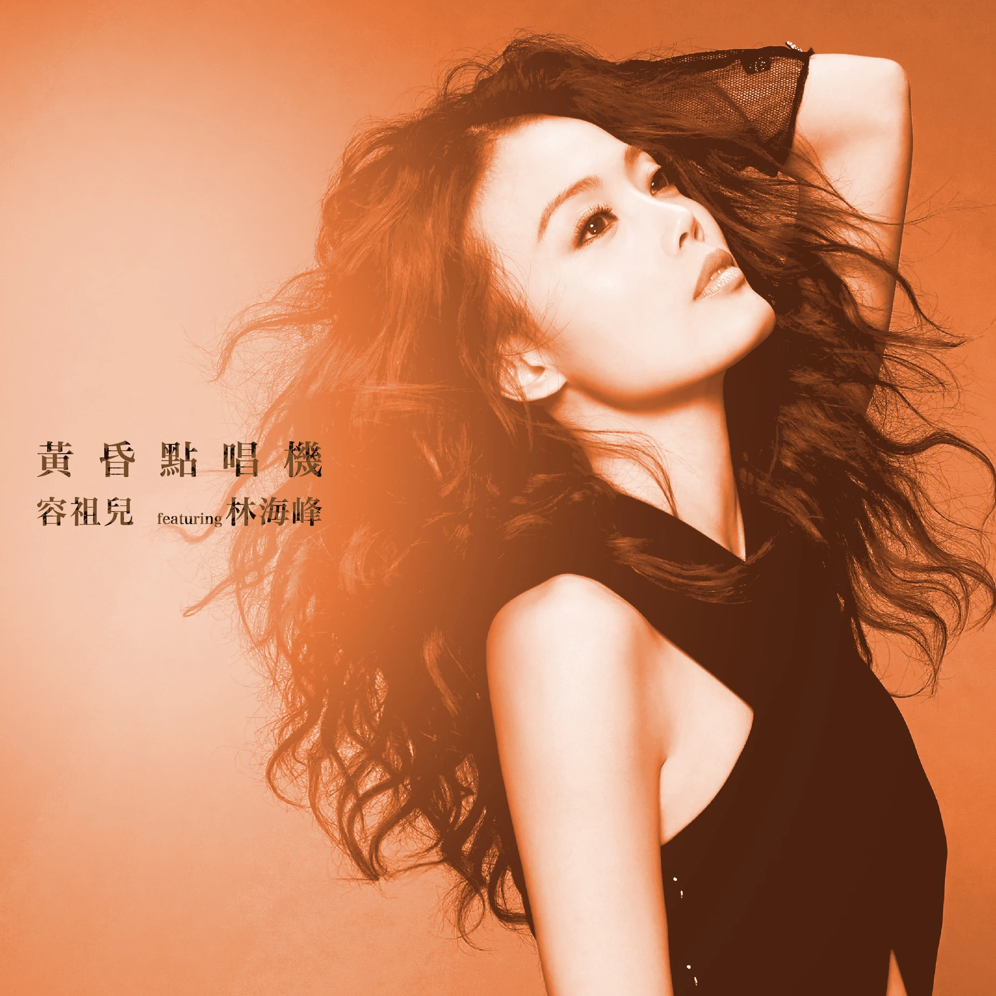 Category:J-POP | Joey Yung Wiki | FANDOM powered by Wikia