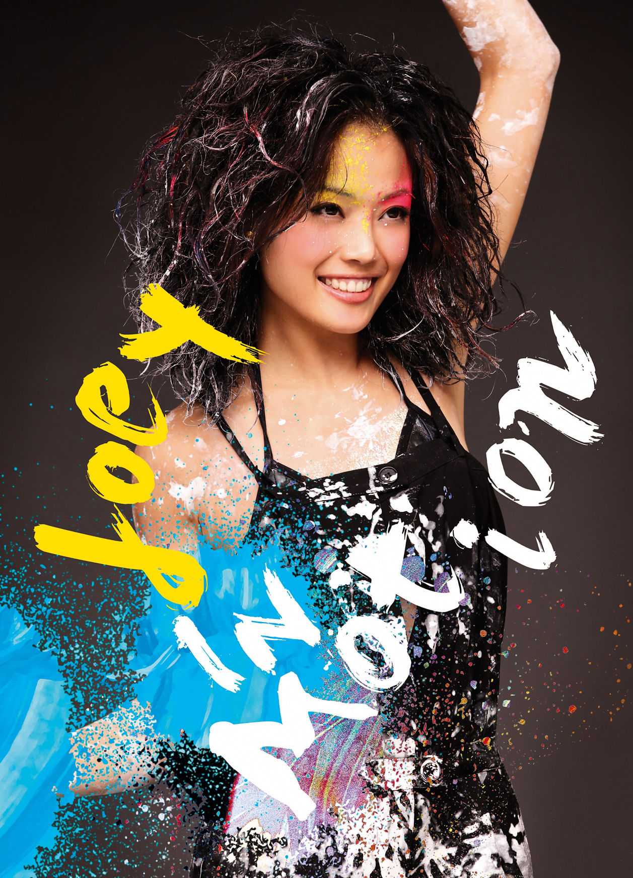 In Motion (album) | Joey Yung Wiki | FANDOM powered by Wikia