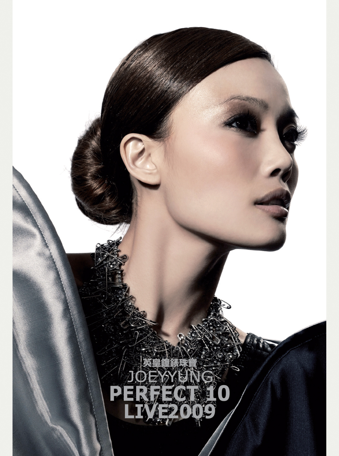 category live shows joey yung wiki fandom powered by wikia category live shows joey yung wiki fandom powered by wikia
