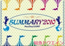 Summary2010