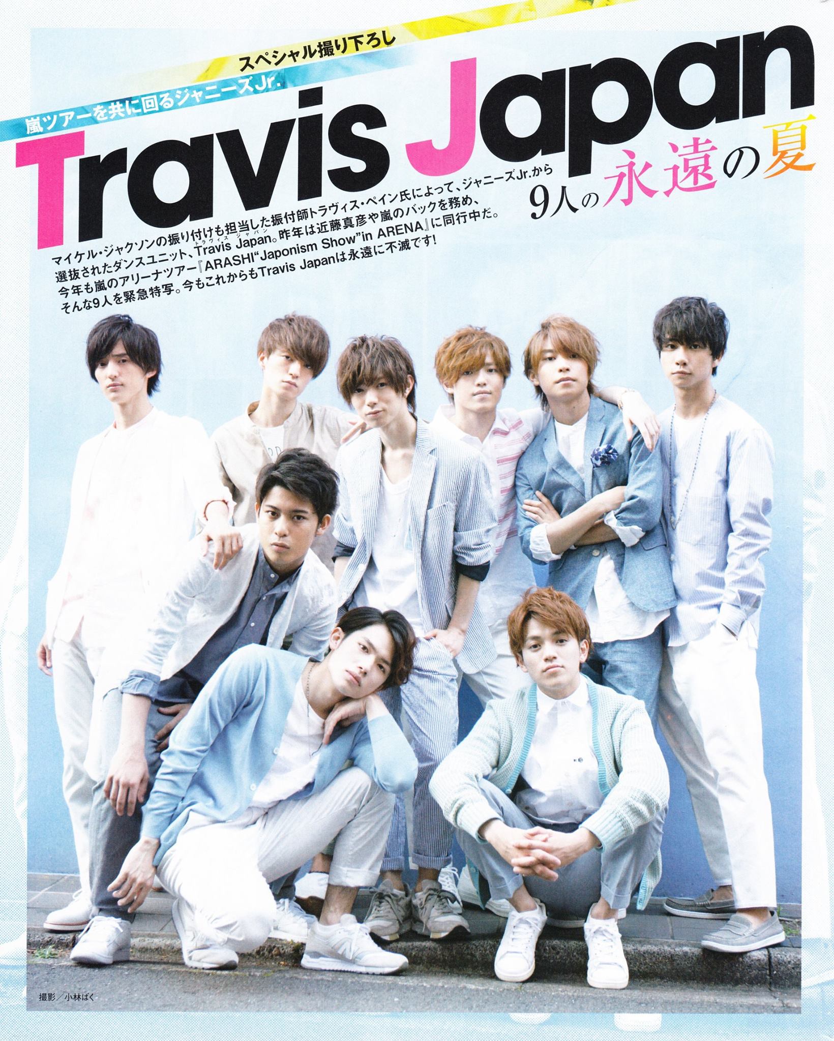 Johnny´s - 素顔4 Travis Japan盤 正規品の+spbgp44.ru