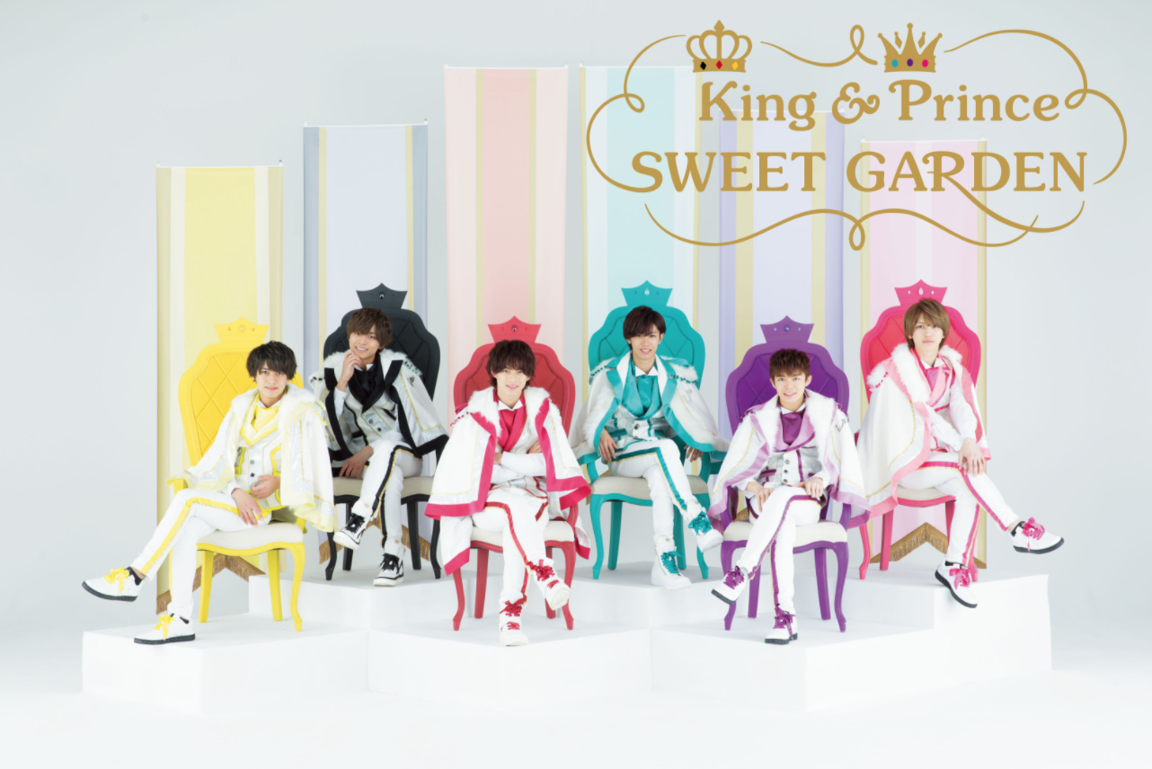 国内認定代理店 King&Prince SWEET GARDEN 神宮寺勇太くんのちょっこり