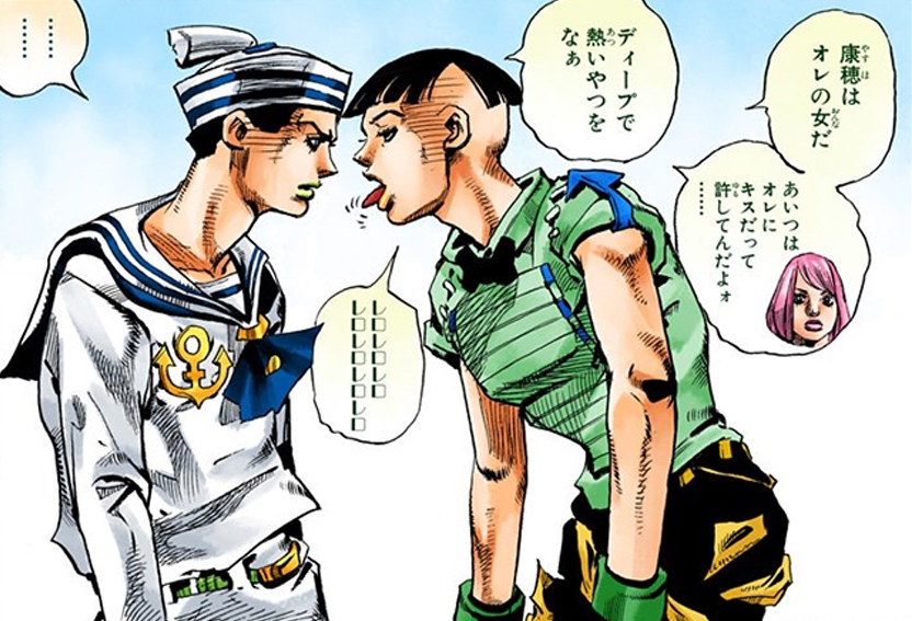 Imagen - Jojos-bizarre-adventure-part-008-jojolion-3888057.jpg | Wiki