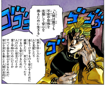 Dio Brando Wiki Jojopedia Fandom