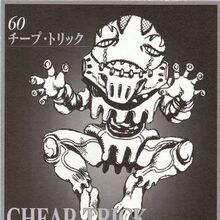 Cheap Trick Wiki Jojopedia Fandom