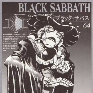 Black Sabbath Wiki Jojopedia Fandom