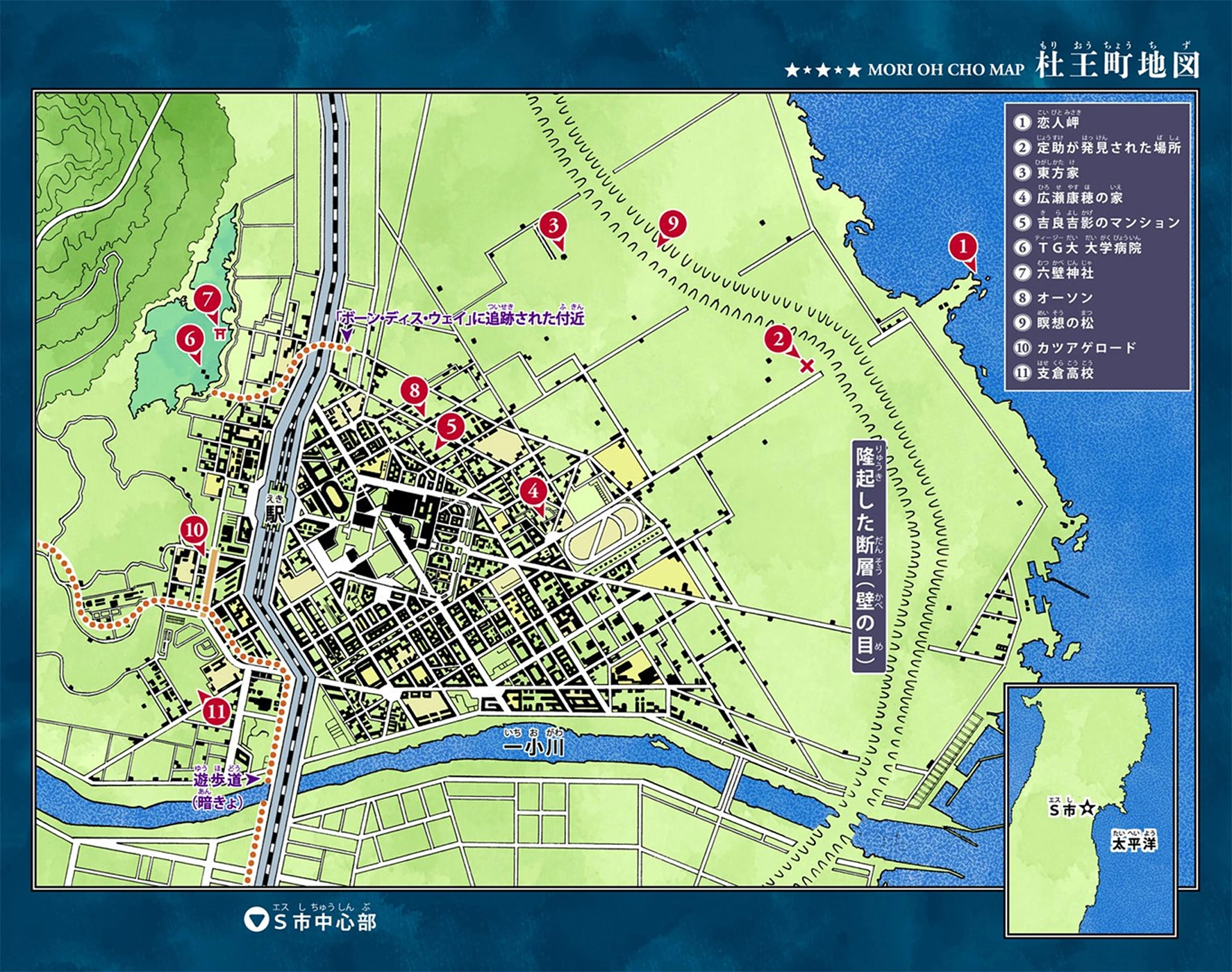 Morioh (JoJolion) Wiki Jojopedia Fandom