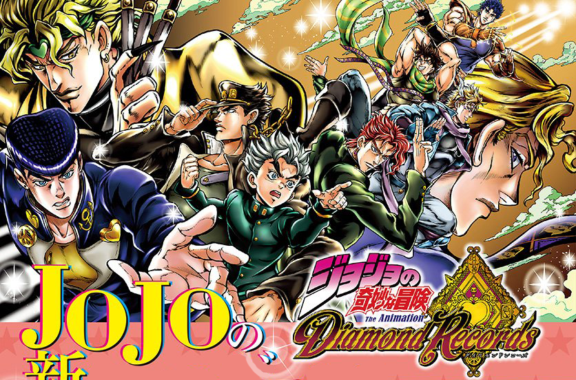 Jojo diamond records. Jojo Anniversary 30.