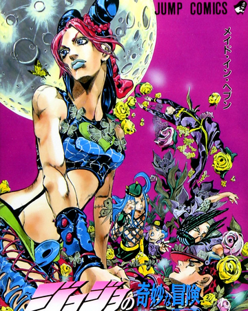 So Volumen 17 Wiki Jojopedia Fandom