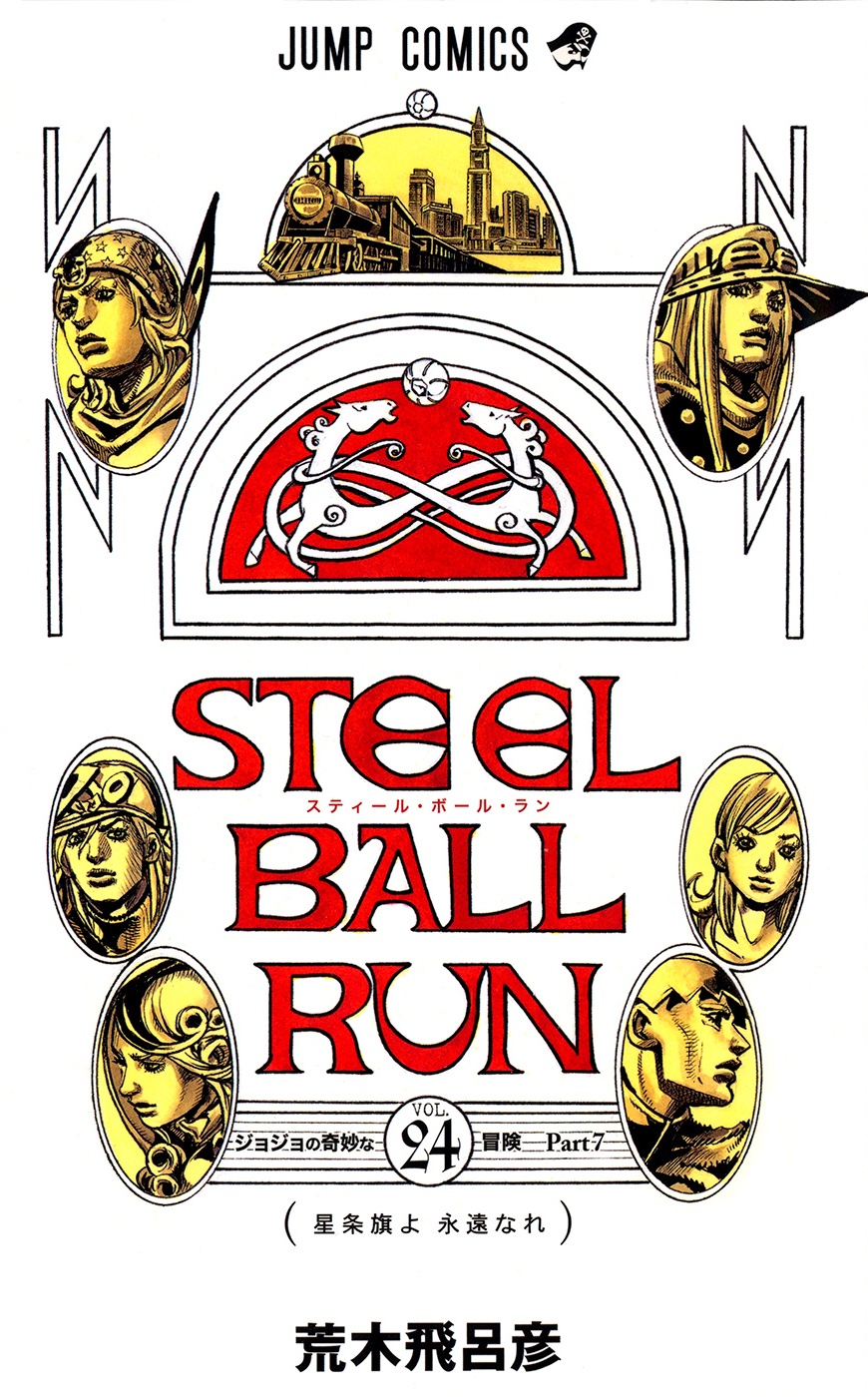 Steel Ball Run Wiki Jojopedia Fandom