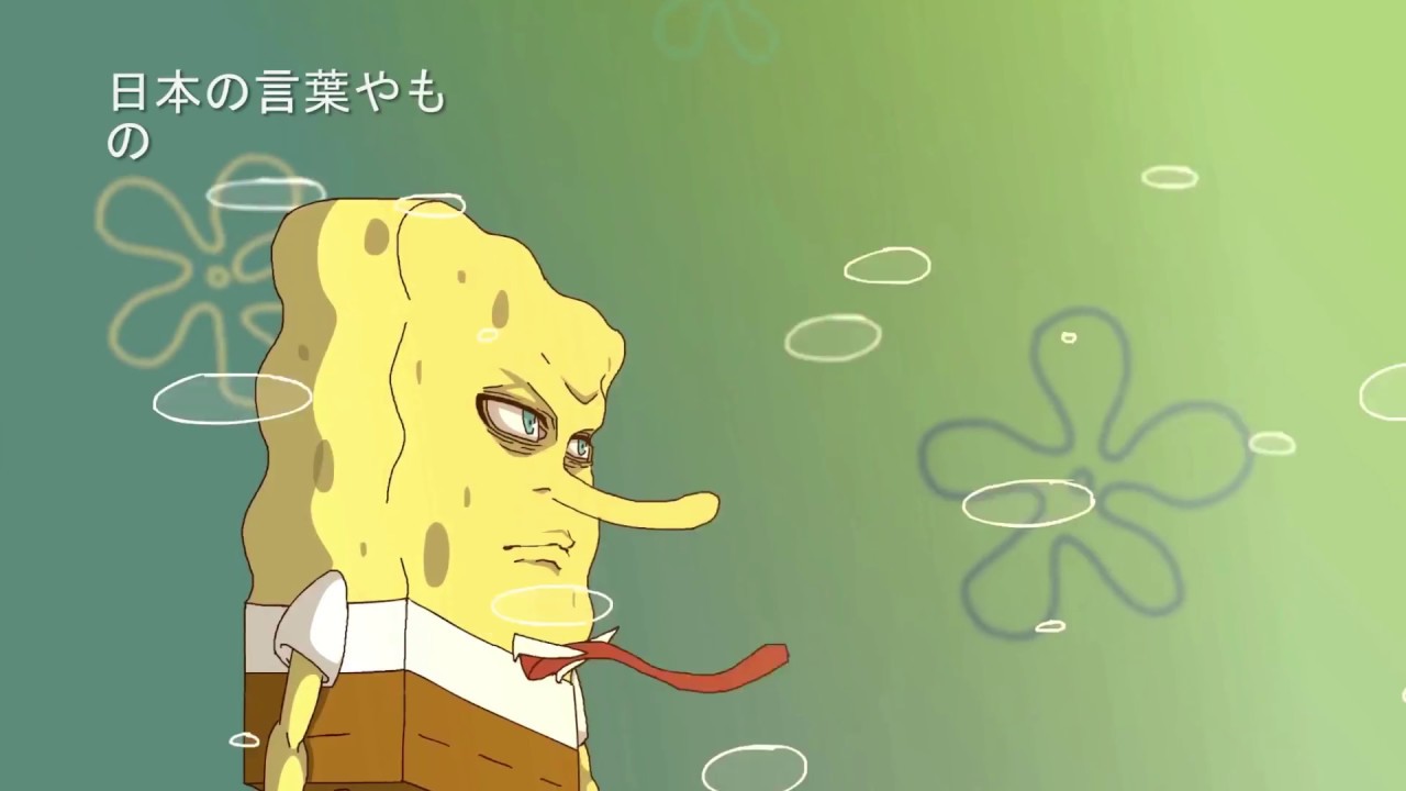 Spongebob (Anime Form) | Joke Battles Wikia | Fandom