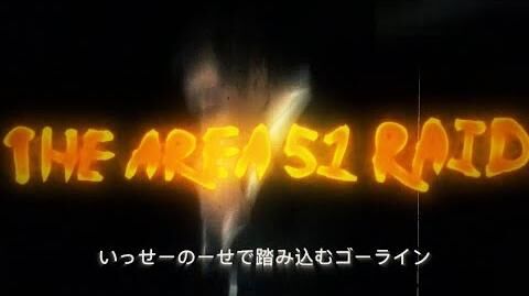 Area 51 Raid Anime Opening