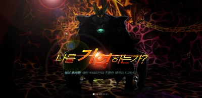 Cell-X (DBO)