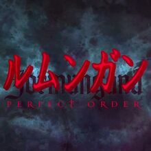 Wallpaper Anime Jormungand Wiki Fandom Desktop Wallpaper Free