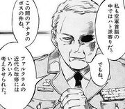 01 079 Officer