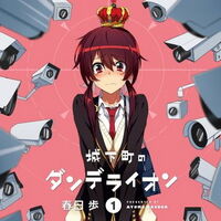 Wallpaper Joukamachi No Dandelion Joukamachi No Dandelion Wiki Fandom For Android Free