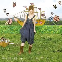 Wallpaper Kokoro No Antenna Jpop Wiki Fandom Desktop Wallpaper Free