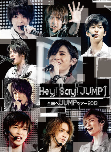 Hey Say Jump Zenkoku E Jump Tour 13 Jpop Wiki Fandom