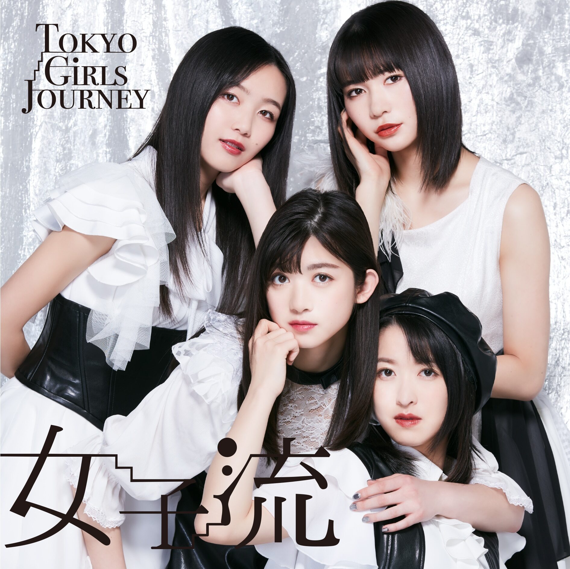 girls journey