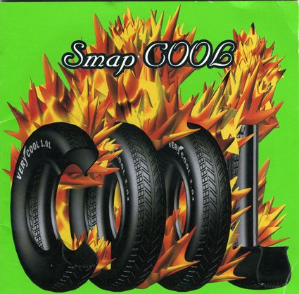 Image result for SMAP - COOL