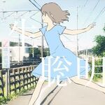 Get Wallpaper Kawaki Wo Ameku Jpop Wiki Fandom Free