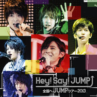 Hey Say Jump Zenkoku E Jump Tour 13 Jpop Wiki Fandom
