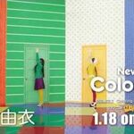Coloring Jpop Wiki Fandom