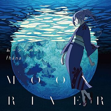 Moon River Jpop Wiki Fandom Moon River Jpop Wiki Fandom