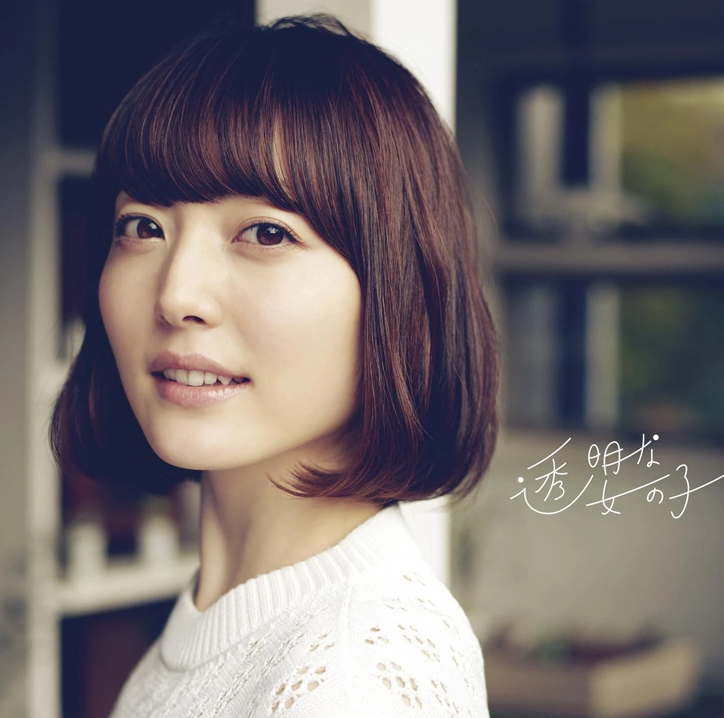 Category:Hanazawa Kana Singles | Jpop Wiki | Fandom
