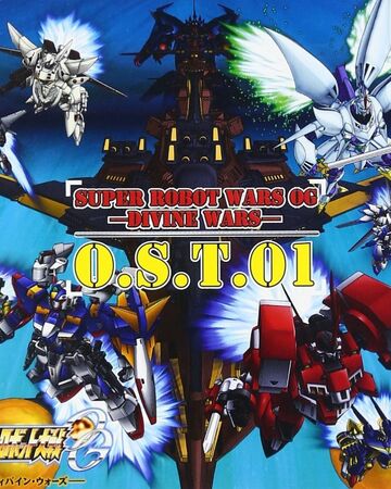 Get Wallpaper Tv Anime Super Robot Taisen Og Divine Wars Original Soundtrack HD