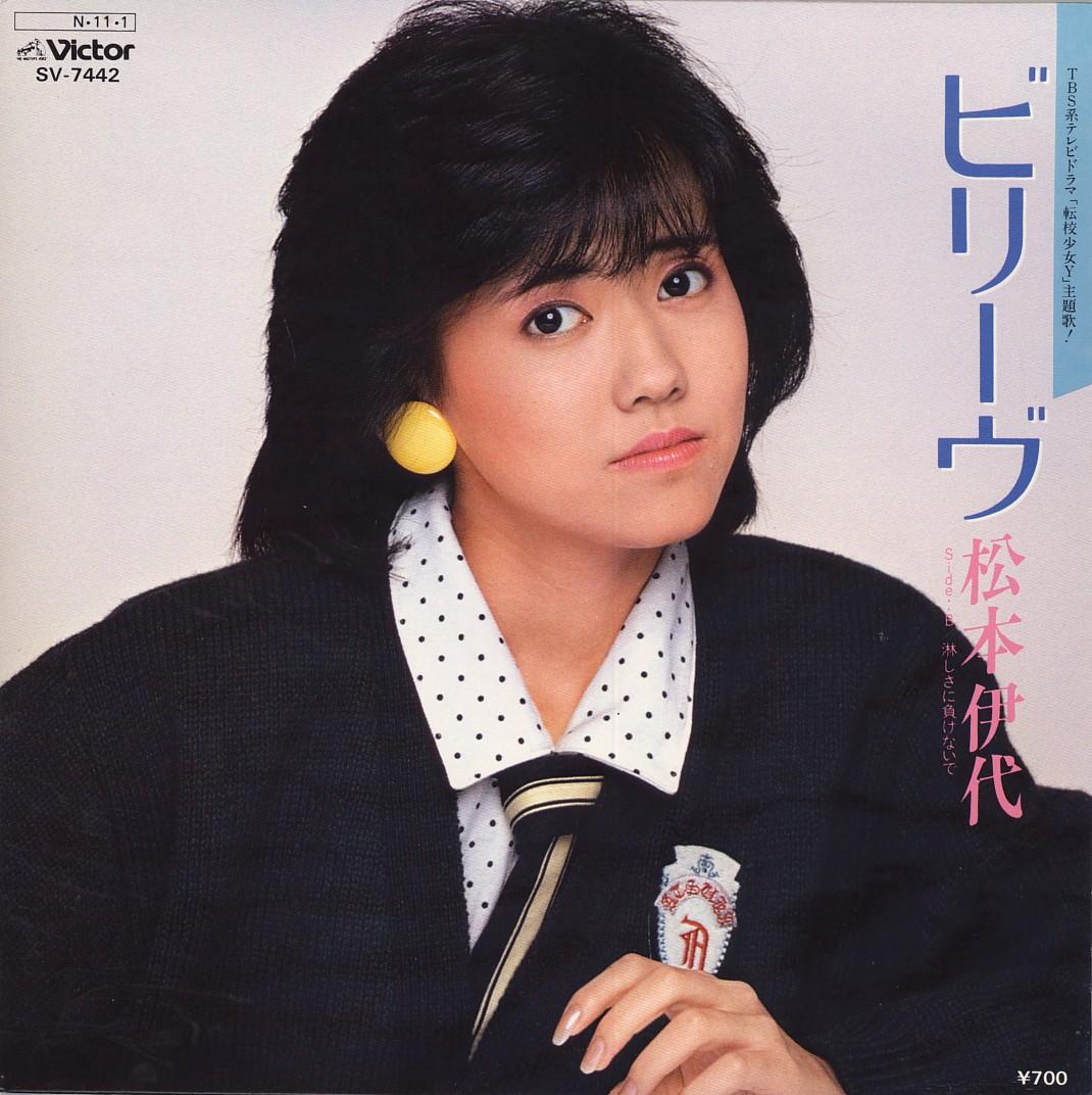 Matsumotoiyo