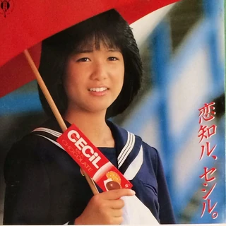 Hori Chiemi Jpop Wiki Fandom