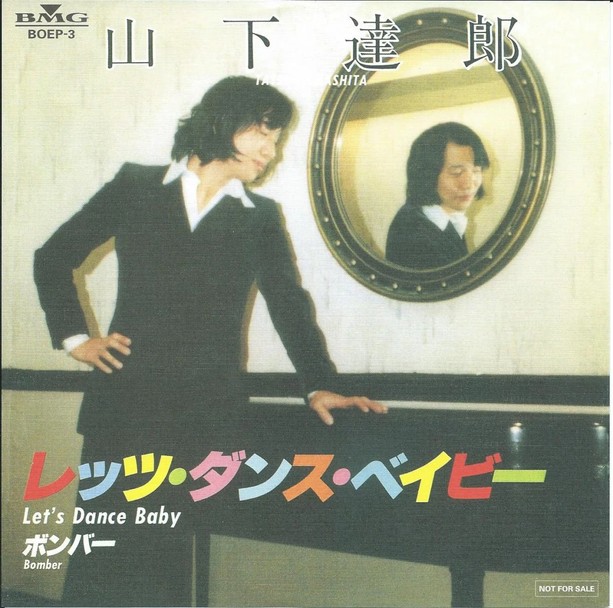 Let's Dance Baby Jpop Wiki FANDOM powered by Wikia