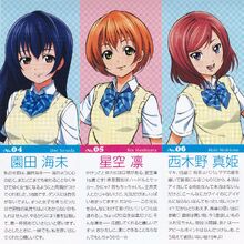 Wallpaper Bokura No Live Kimi To No Life Jpop Wiki Fandom Free