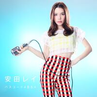 Passcode 4854 Jpop Wiki Fandom