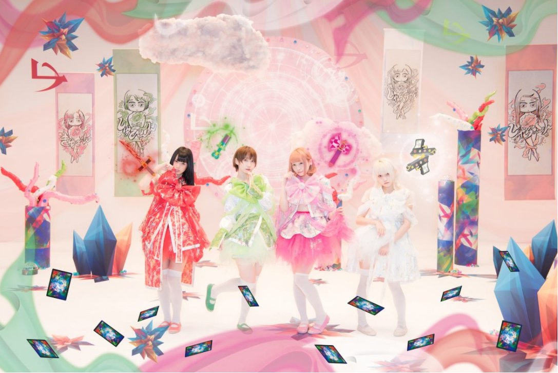 Zenbu Kimi No Sei Zenbu Kimi no Sei da | Jpop Wiki | FANDOM powered by Wikia