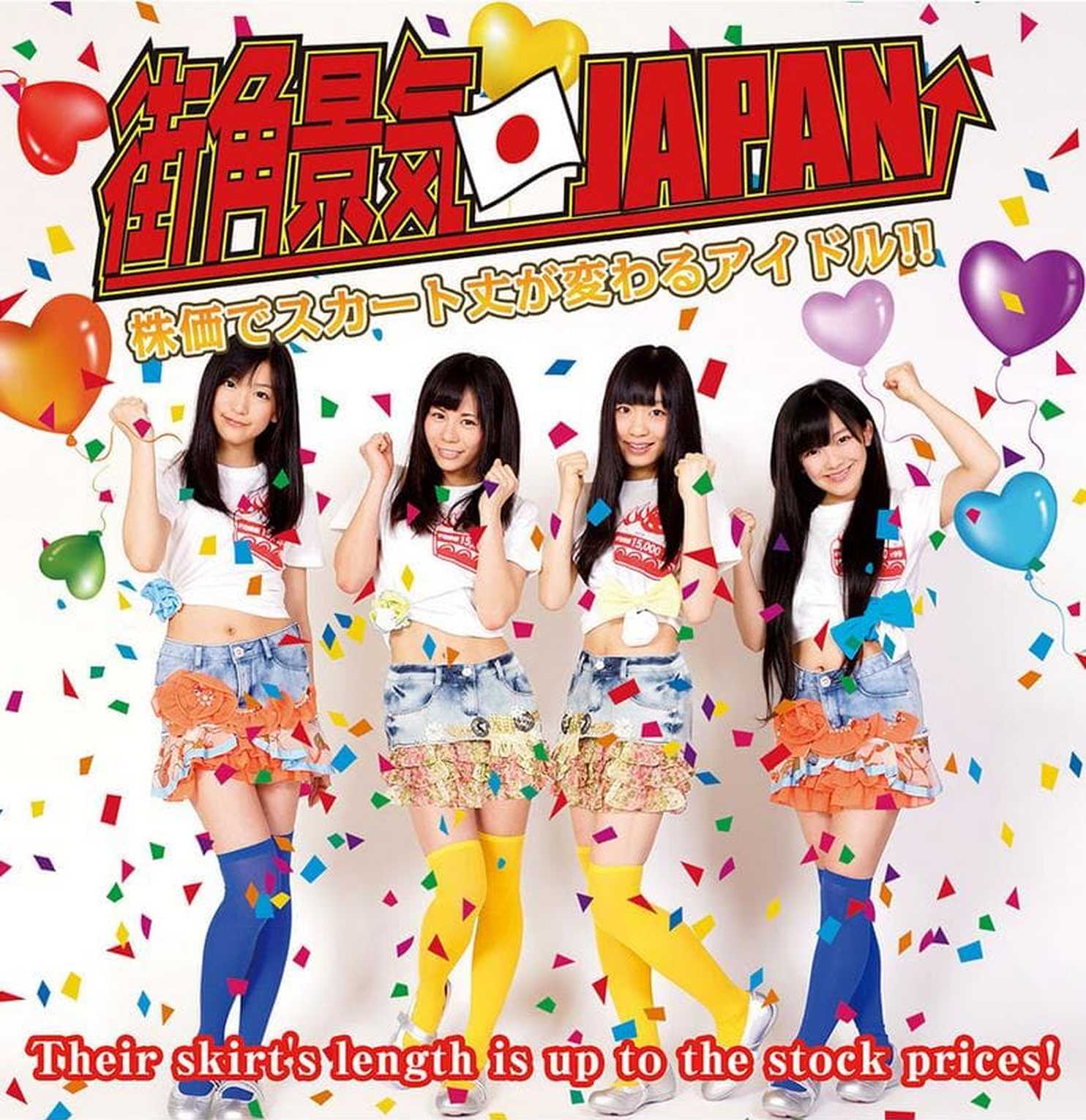 Kamen joshi single