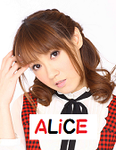 20130407151603!ALiCE
