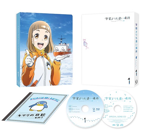 Wallpaper Sora Yori Mo Tooi Basho Special Song Cd Jpop Wiki Fandom For iPhone