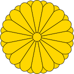 Imperial Seal of Japan