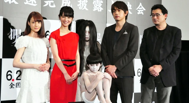 Ju On The Grudge Cast