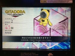 GITADORA QUBE