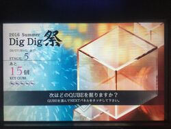 2016 summer dig dig