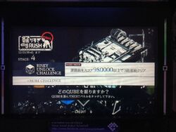 RISKY UNLOCK CHALLENGE