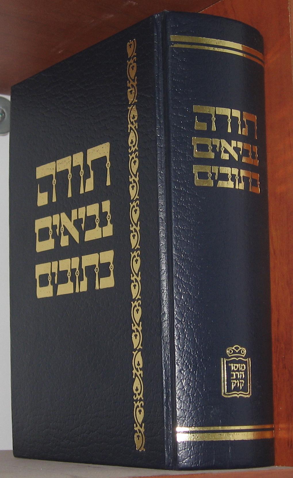 Yentl the Yeshiva Boy by Isaac Bashevis Singer
