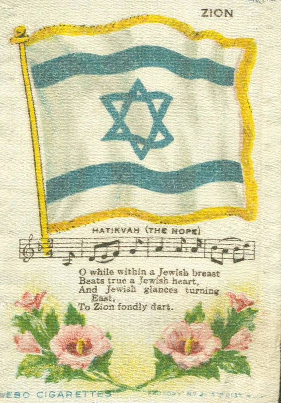 Hatikvah | Judaism | FANDOM powered by Wikia